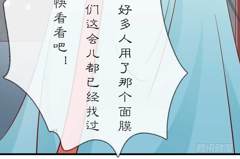 020.拿出主母的本事来68