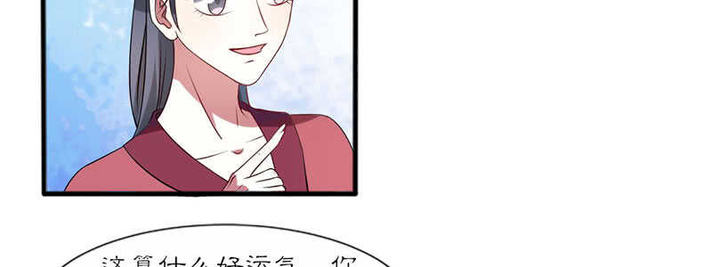 026 被嘲讽了33