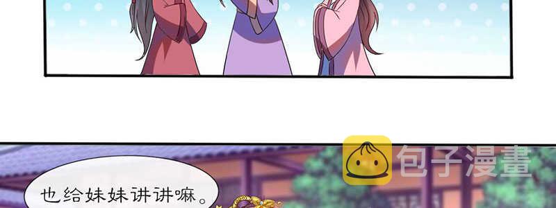 026 被嘲讽了45
