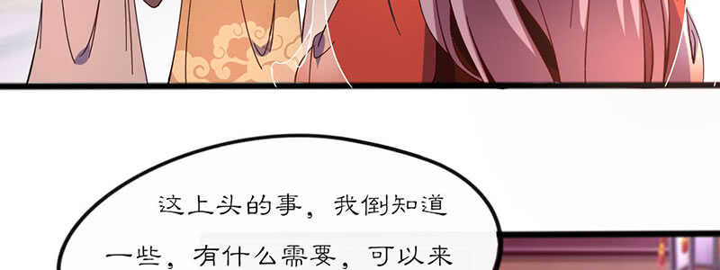 023 问问大家的意见50