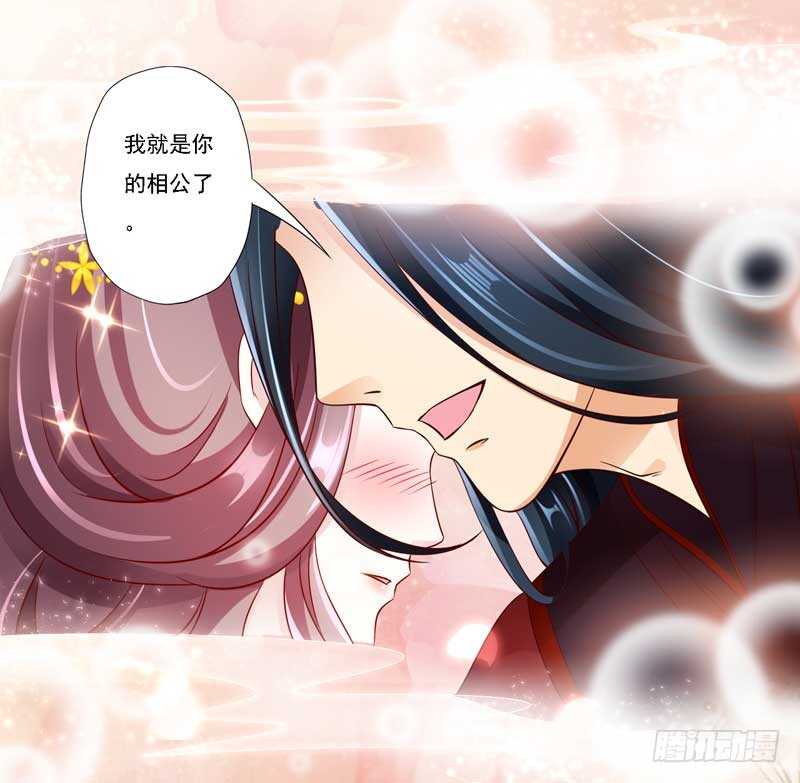 017.新婚之夜很精彩8