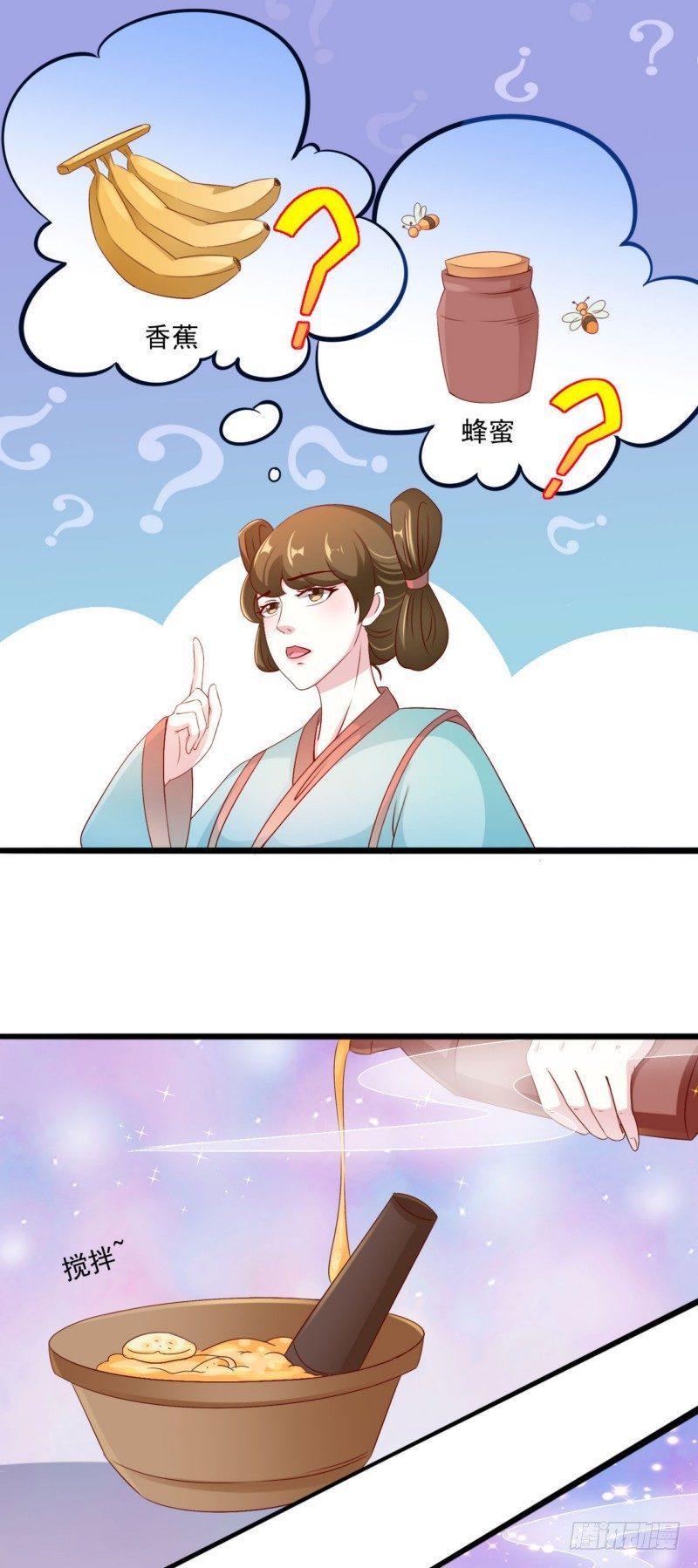011.做美容12