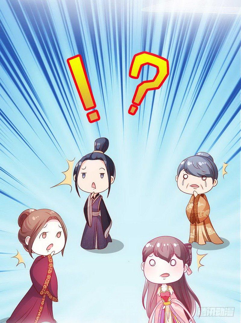 010.另寻良人许配19