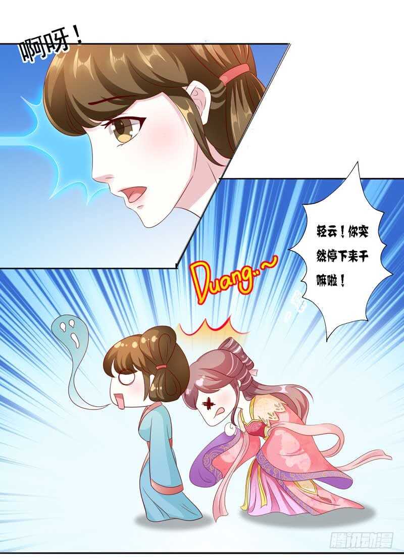 015.女主二婚5