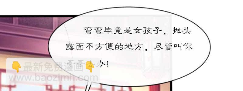 023 问问大家的意见54