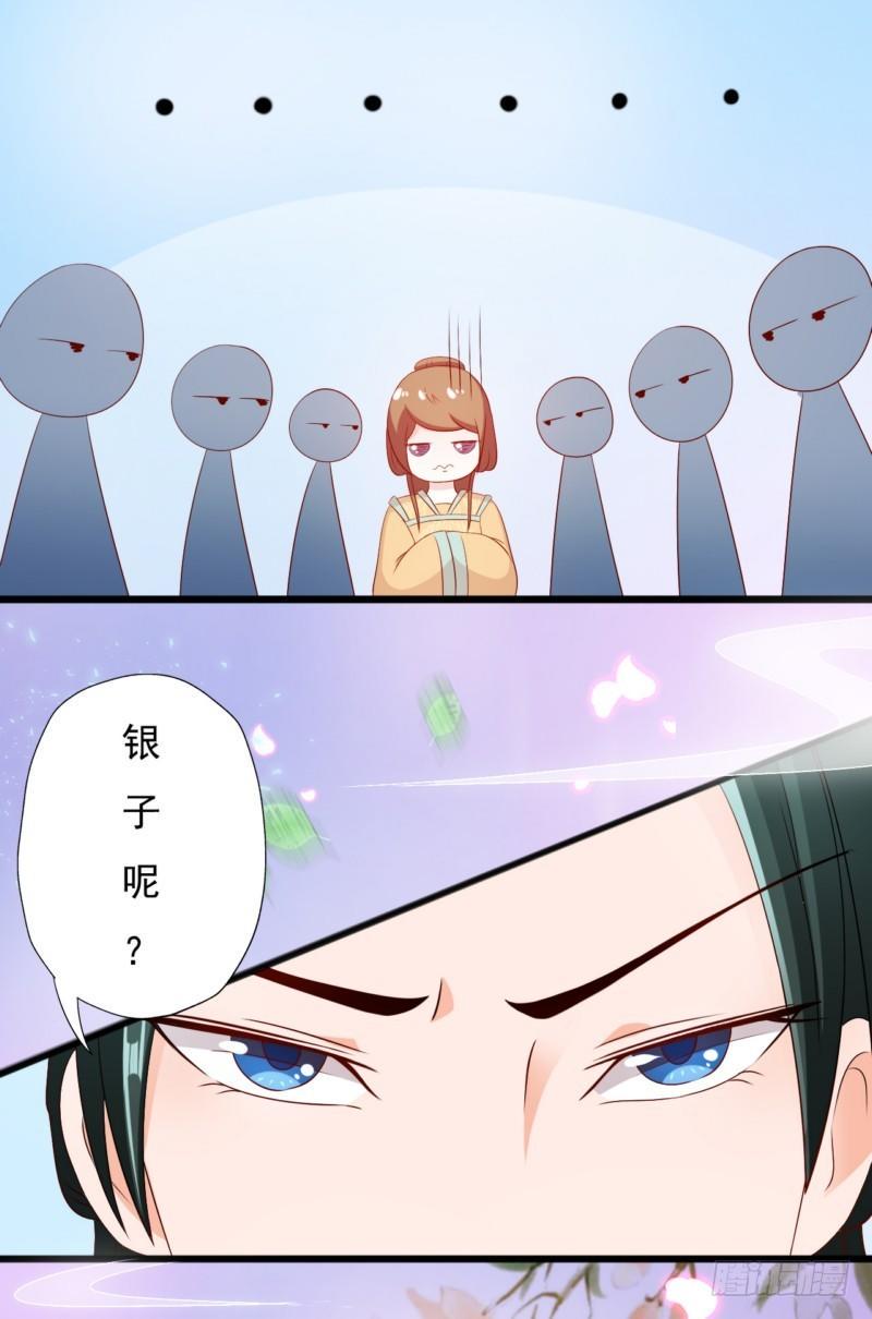 006.拿回属于自己的东西5