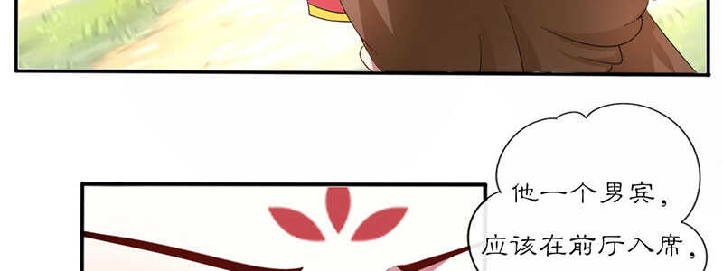 027 王爷有何贵干20