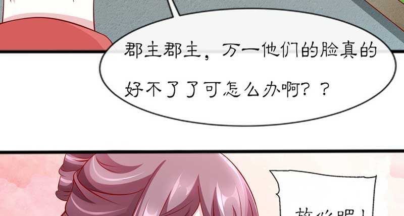 021 推销面膜18