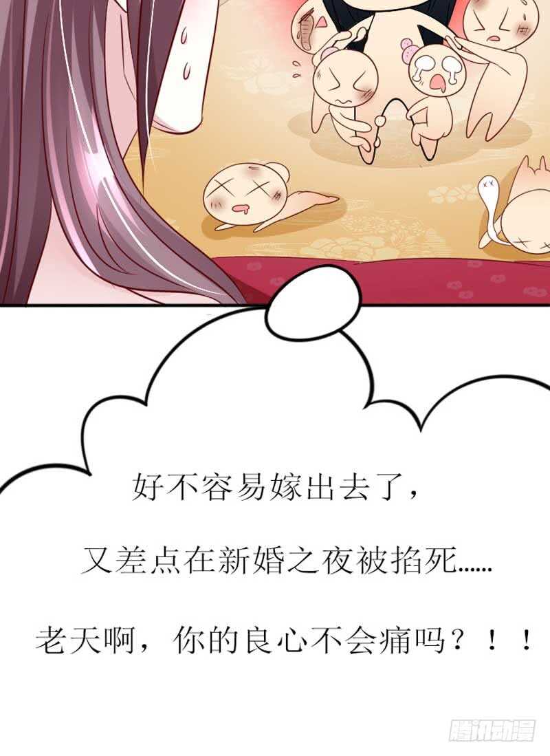 018.新婚之夜真刺激38