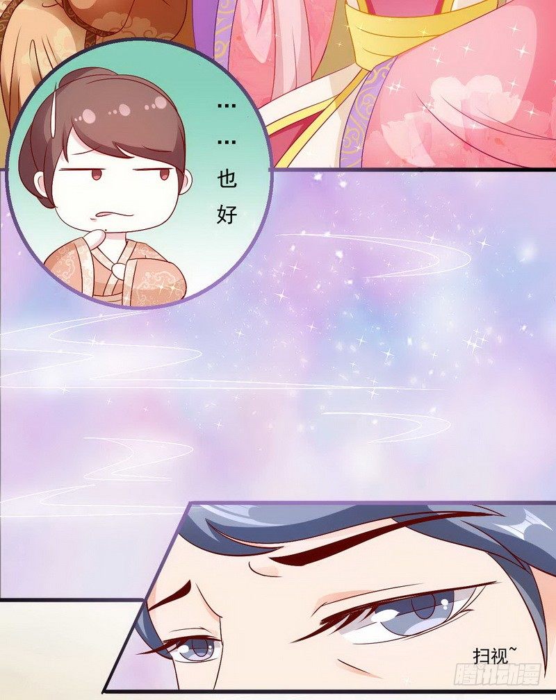 010.另寻良人许配4