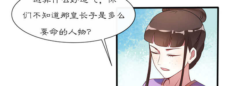 026 被嘲讽了34
