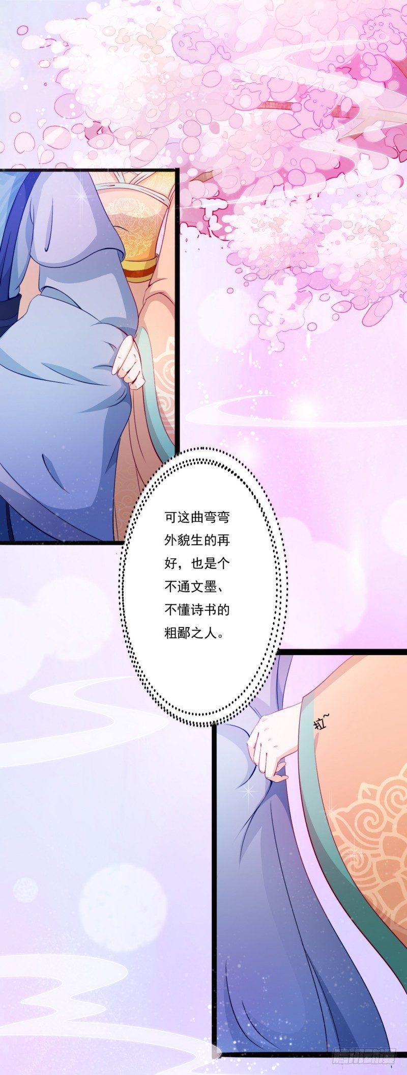 003.团聚30