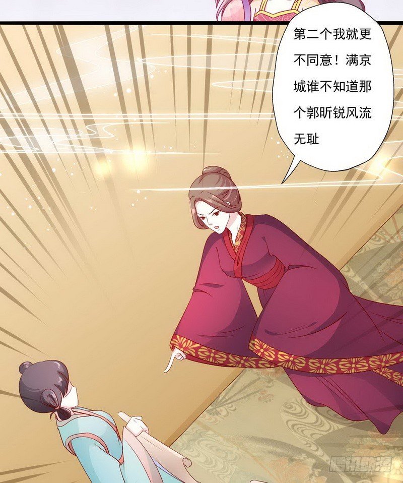 010.另寻良人许配11