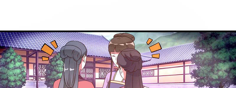 026 被嘲讽了30