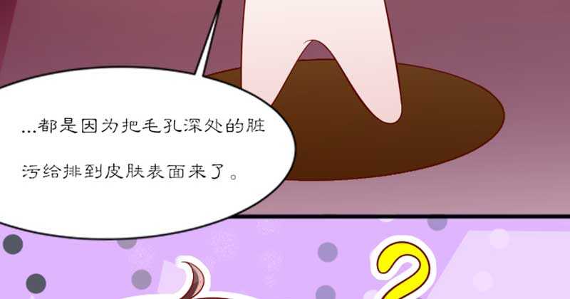 020.拿出主母的本事来93