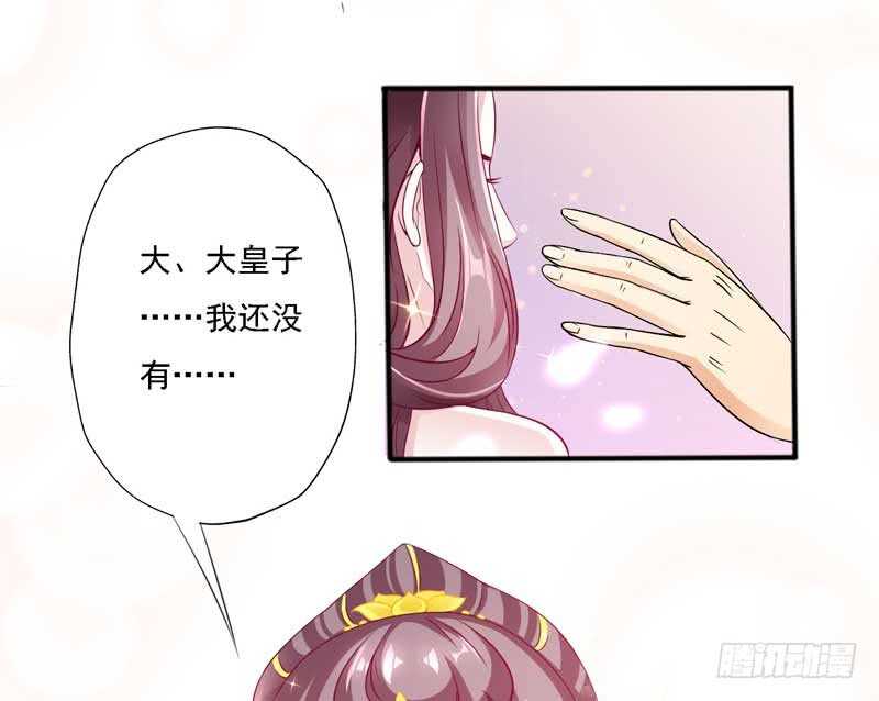 017.新婚之夜很精彩5