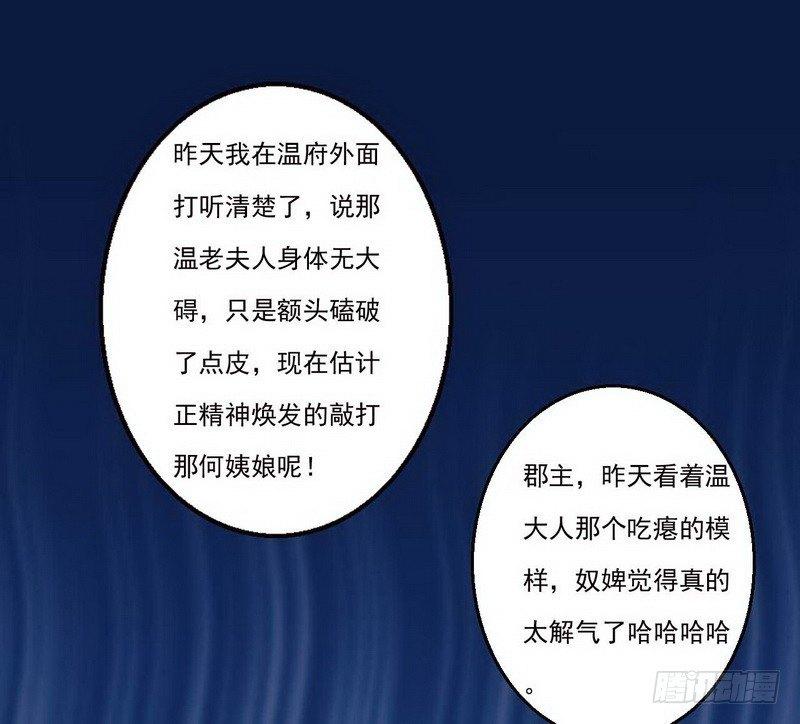 09.分家12
