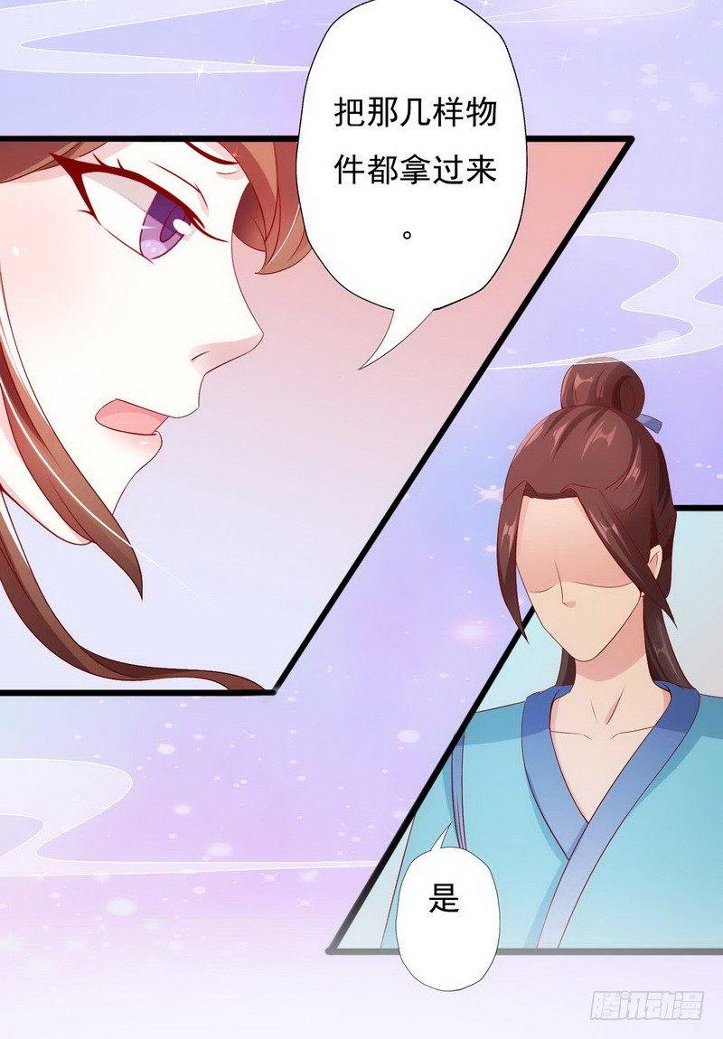 005.贱人就是矫情35
