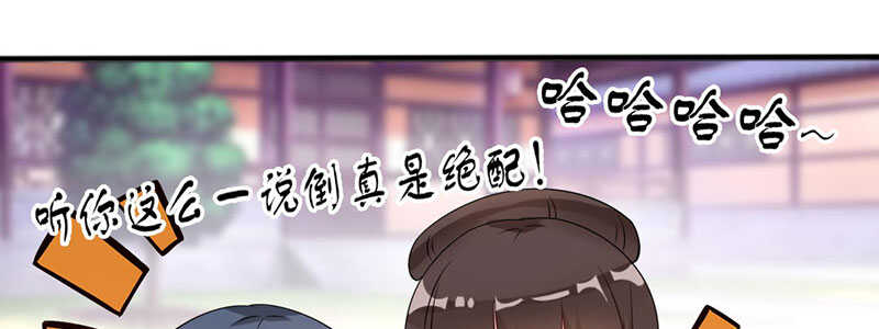 026 被嘲讽了40