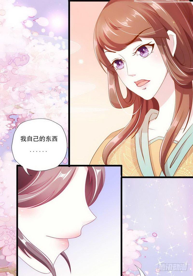 005.贱人就是矫情17