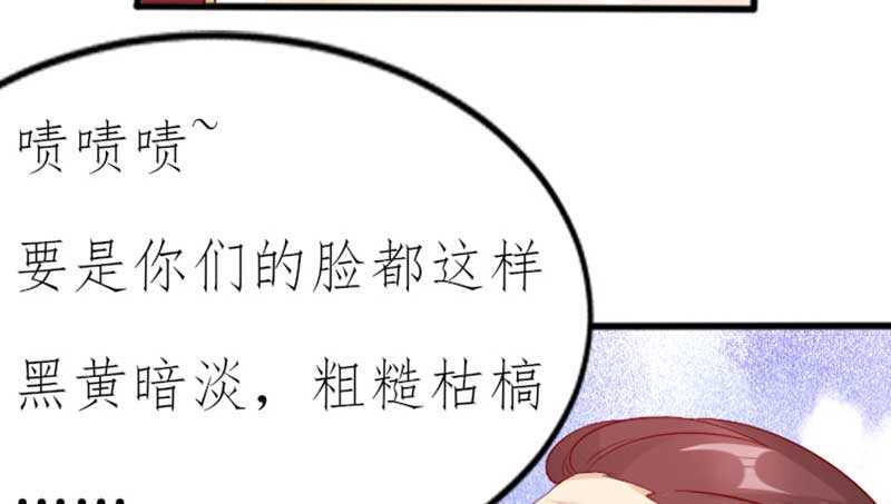 020.拿出主母的本事来23