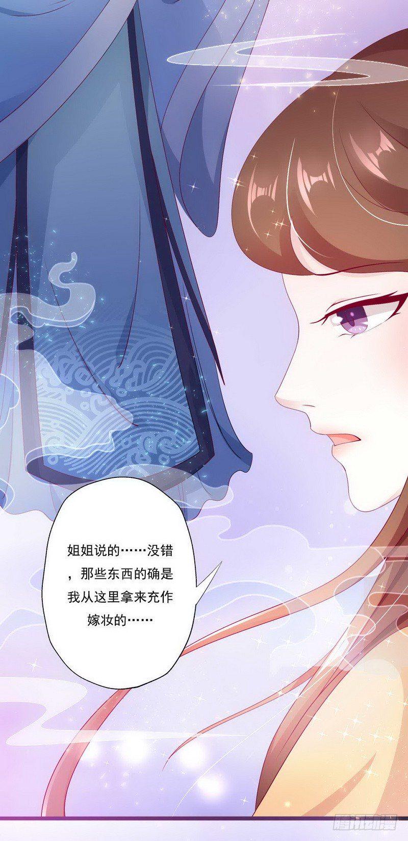 005.贱人就是矫情30