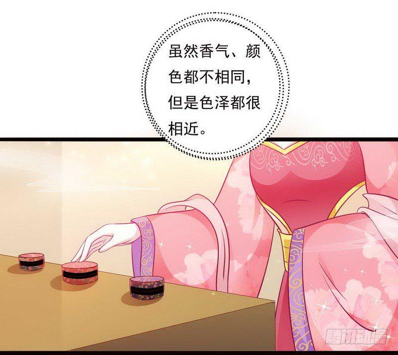 12 路遇小帅哥，还是熟人29