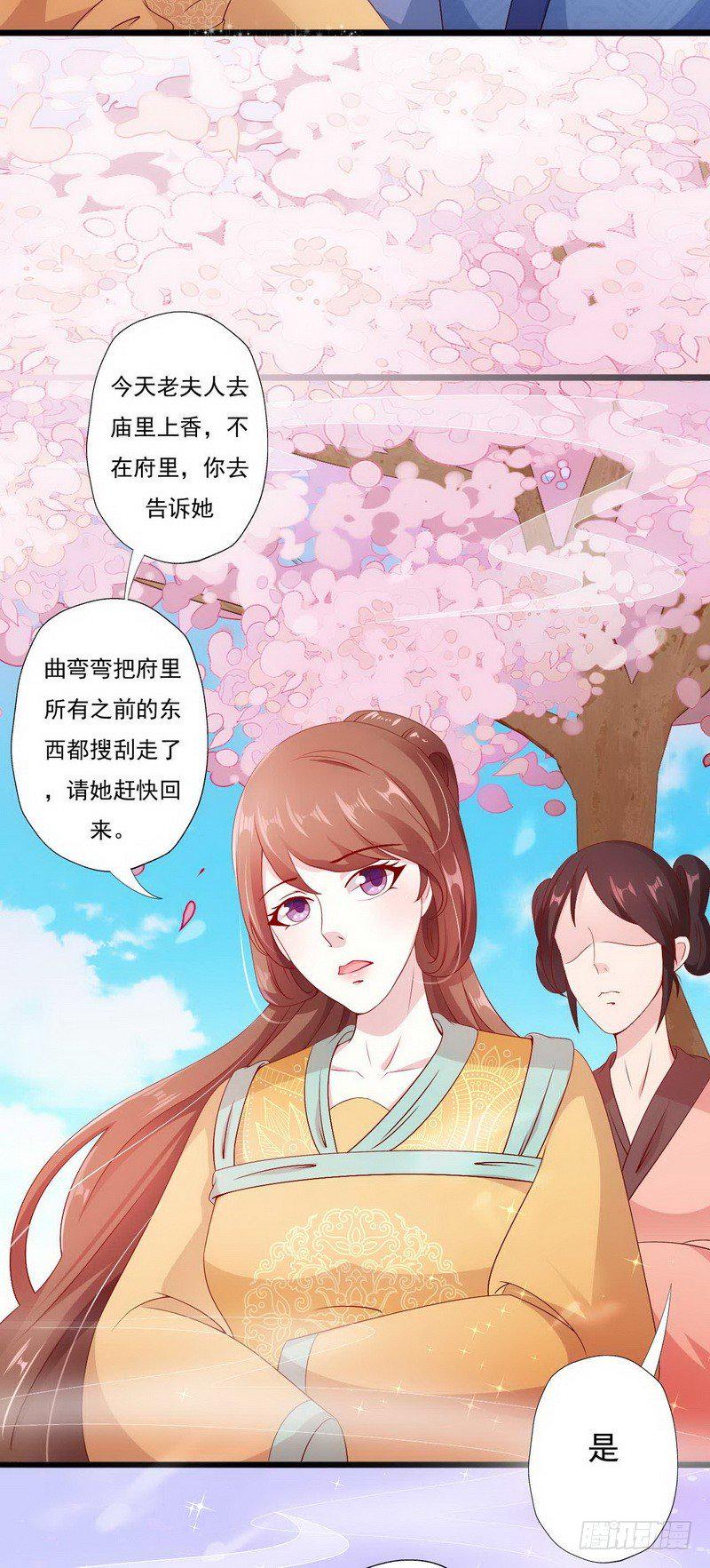 005.贱人就是矫情34