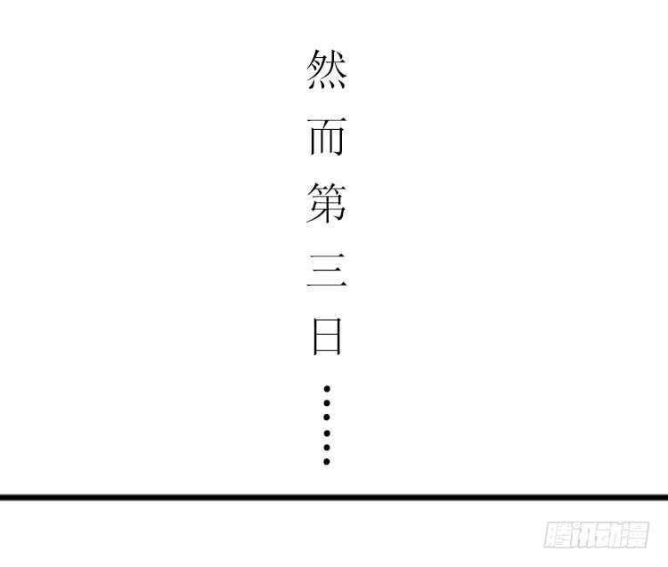 019.想逃婚51