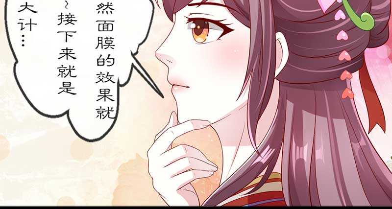 021 推销面膜44