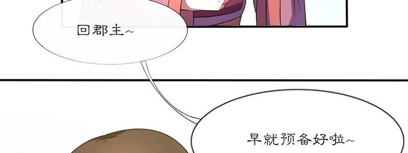 026 被嘲讽了21