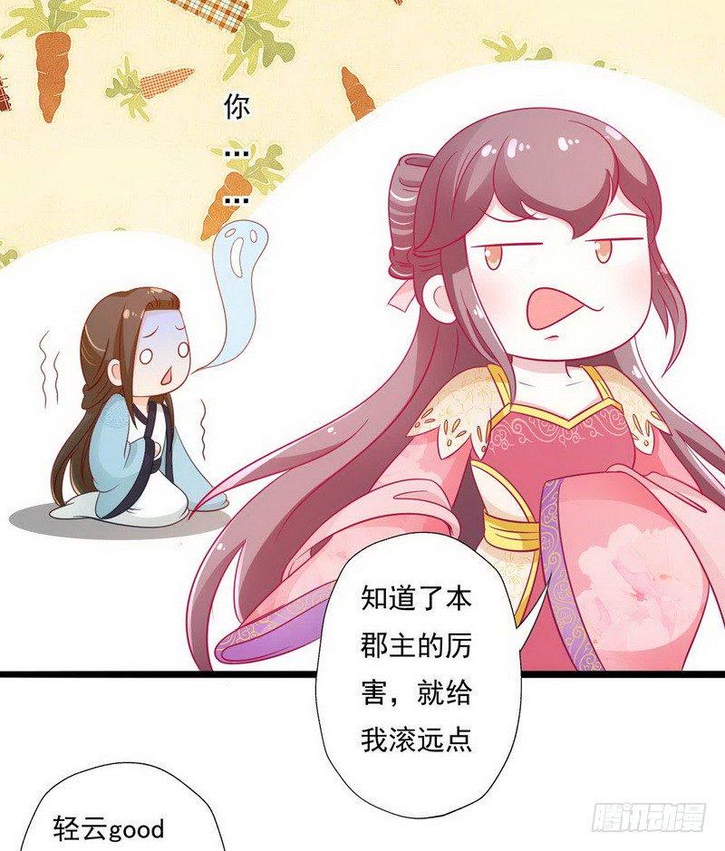 12 路遇小帅哥，还是熟人18