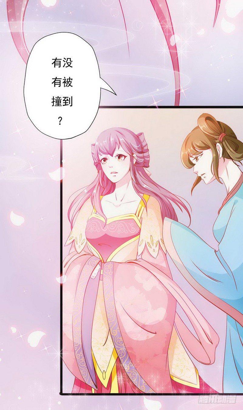 004.清算嫁妆19