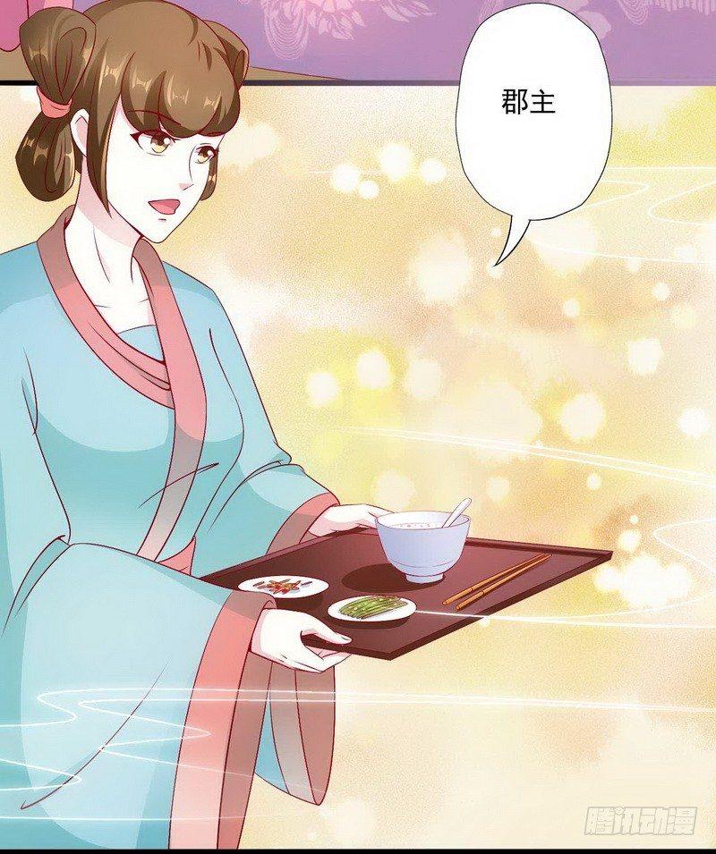 09.分家11