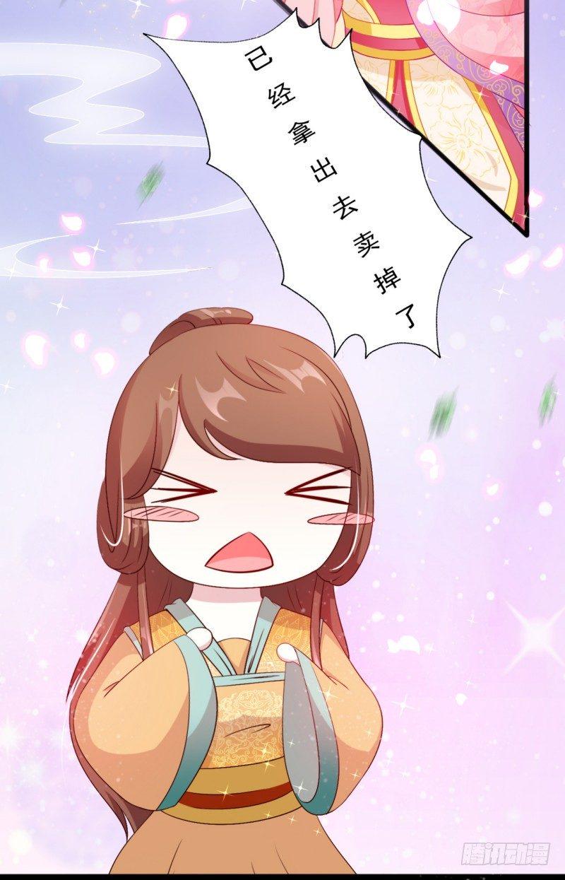 006.拿回属于自己的东西4