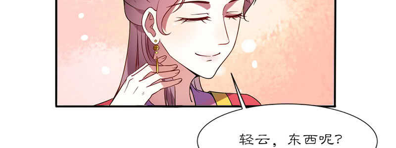026 被嘲讽了19