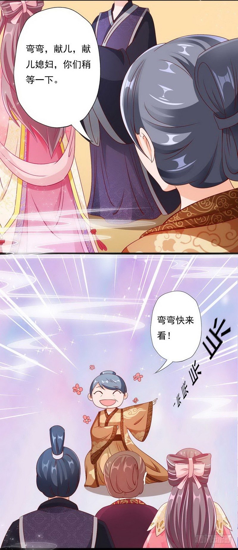 010.另寻良人许配6