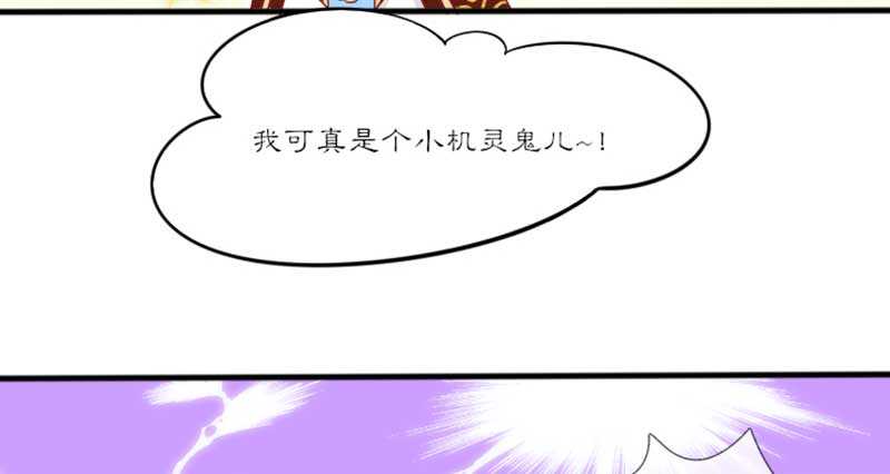 020.拿出主母的本事来58
