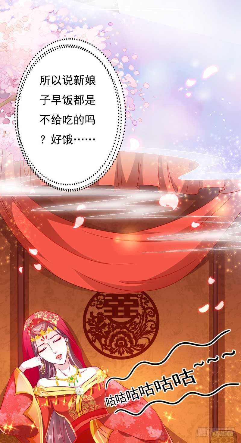 015.女主二婚28
