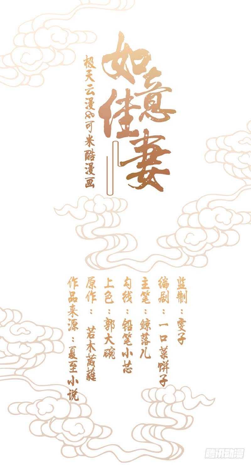 016.让新娘久等0
