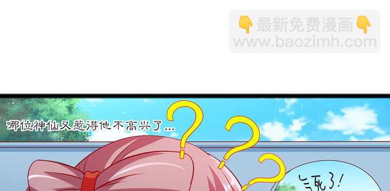021 推销面膜41