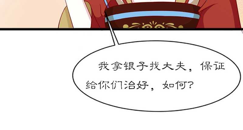 021 推销面膜9