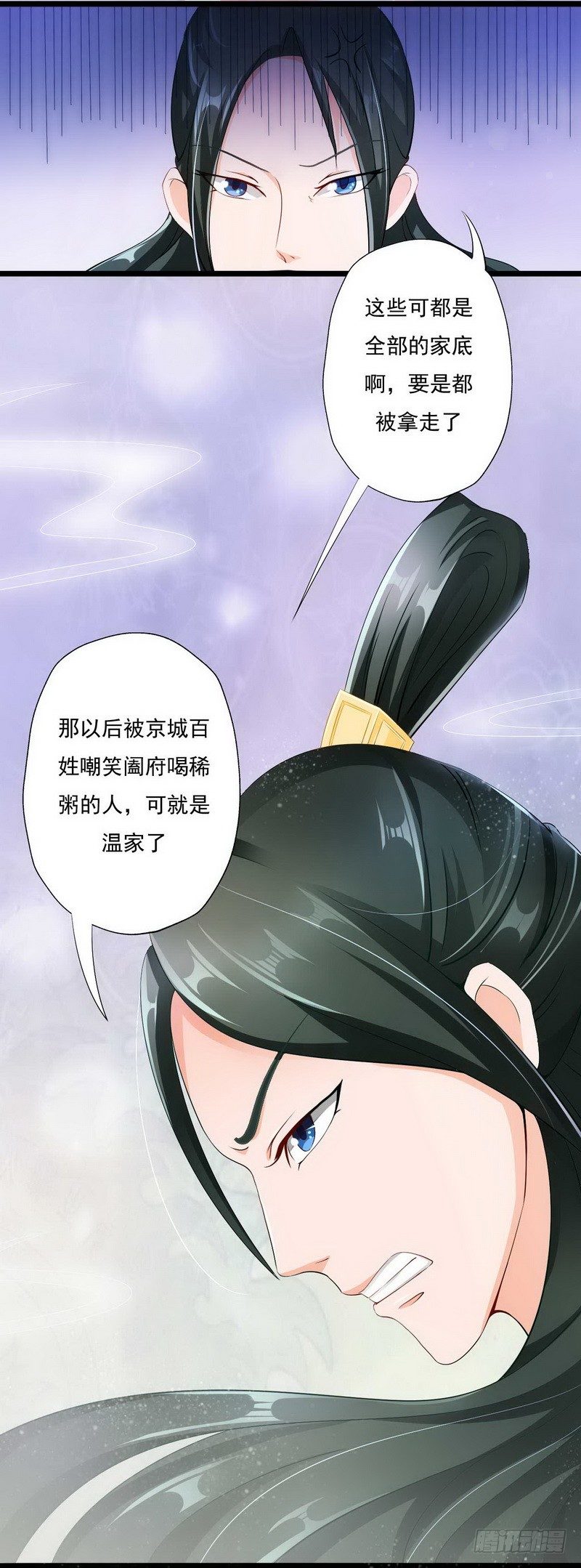 005.贱人就是矫情11