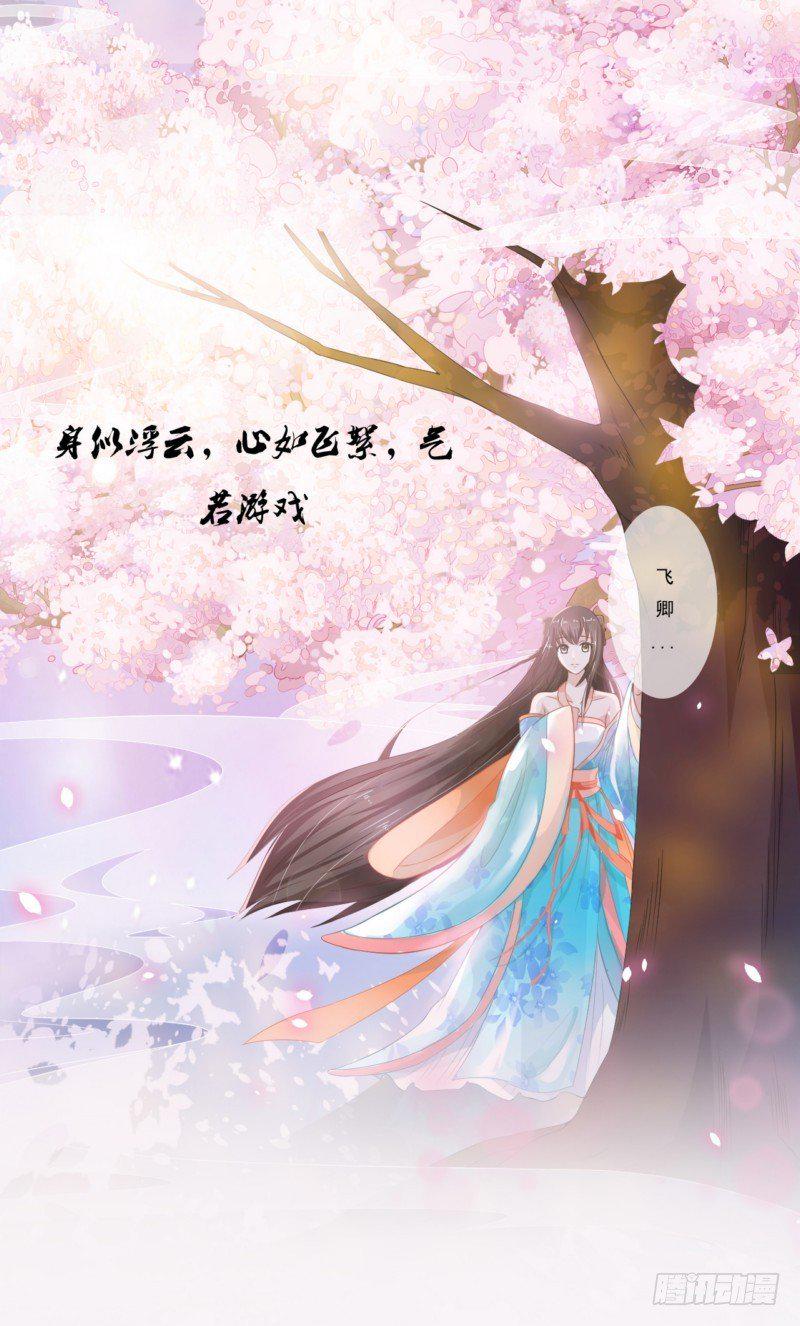 001.被卖的正室夫人2