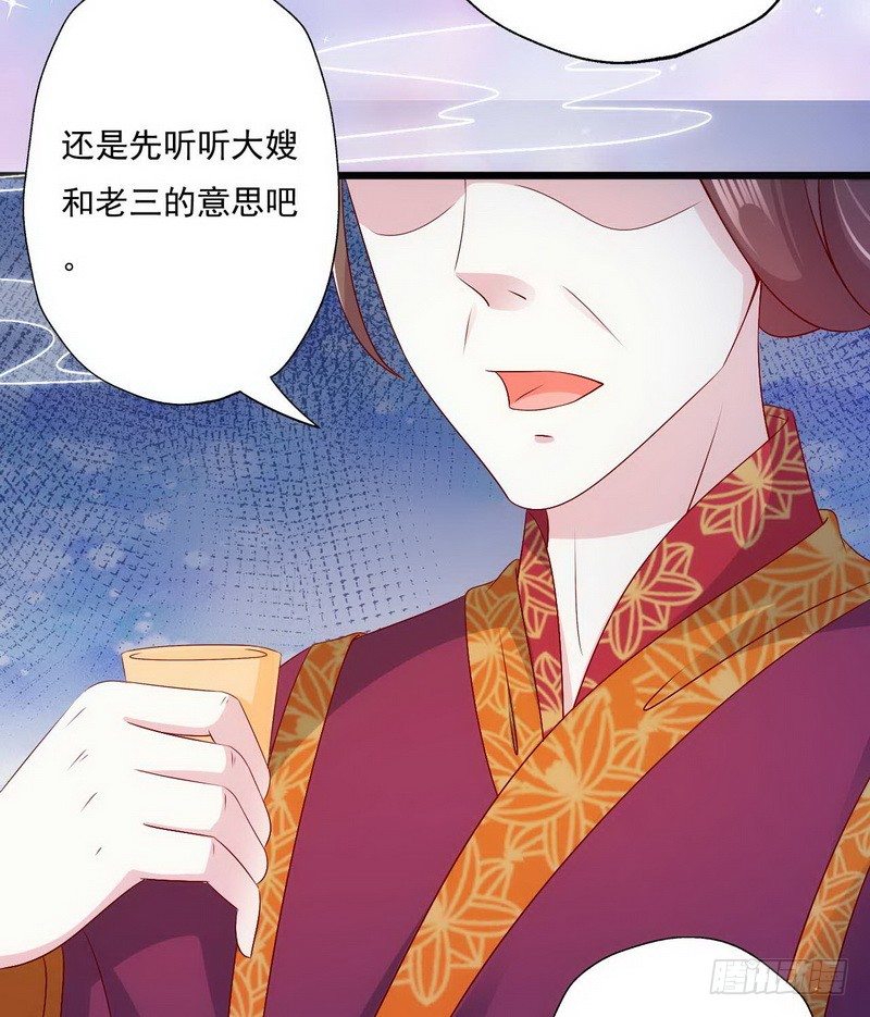 09.分家27