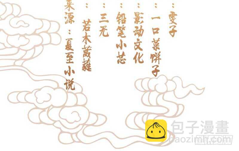 021 推销面膜2
