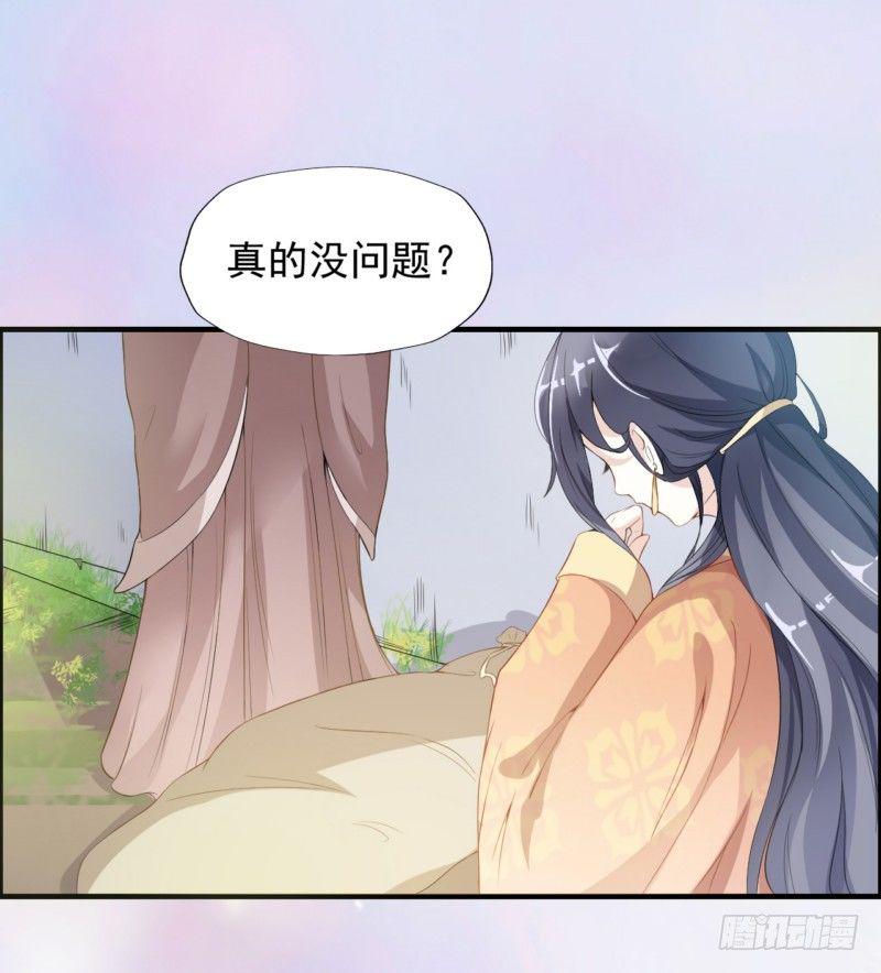 001.被卖的正室夫人5