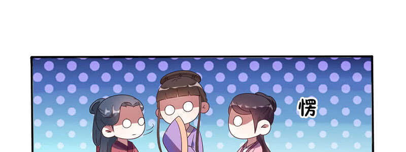 026 被嘲讽了44