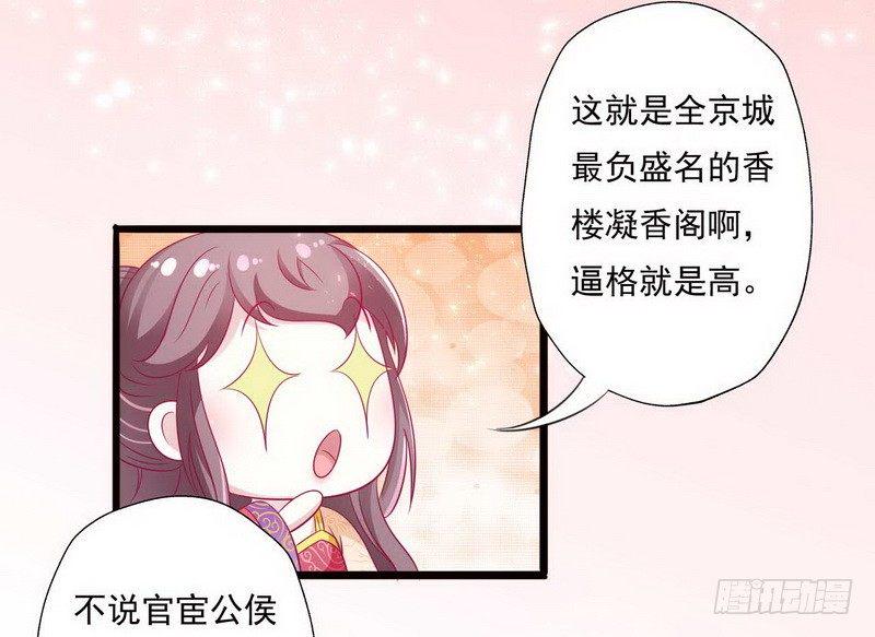 12 路遇小帅哥，还是熟人23