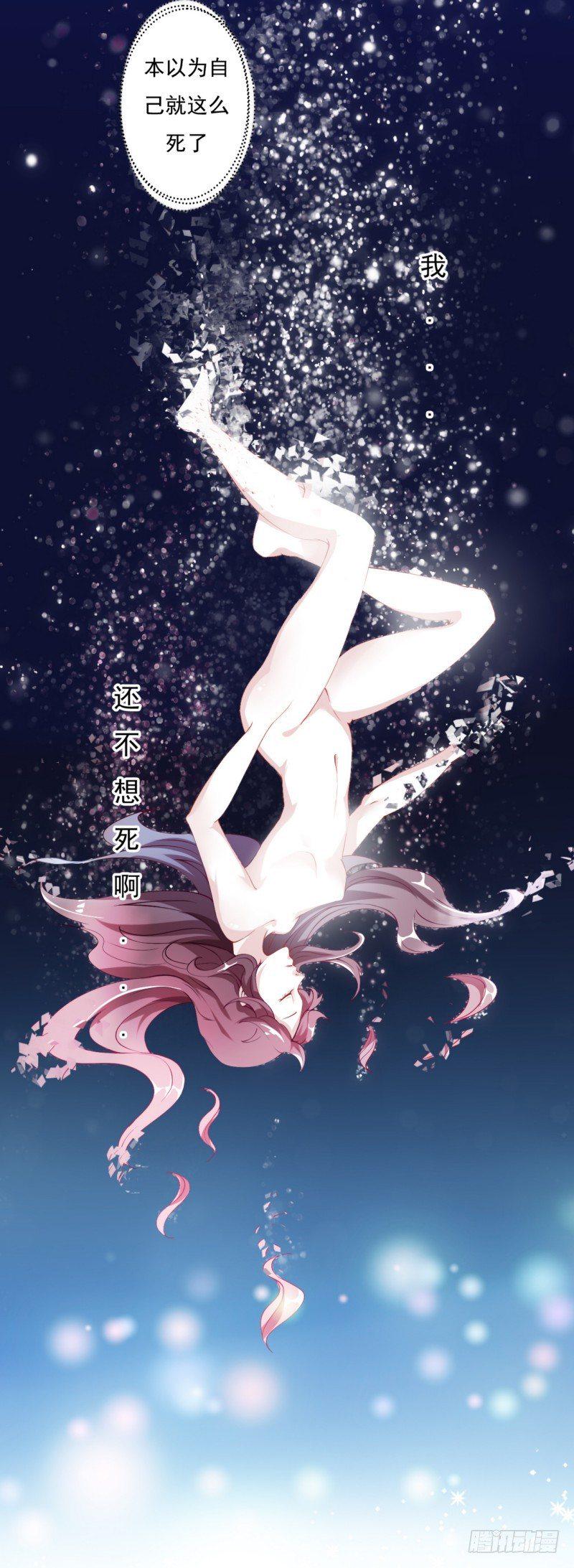 001.被卖的正室夫人27